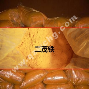 二茂鐵，C10H10Fe