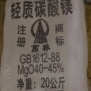 碳酸鎂，輕質(zhì)碳酸鎂，MgCO?