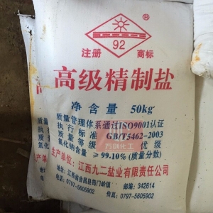氯化鈉，NaCl，工業(yè)鹽