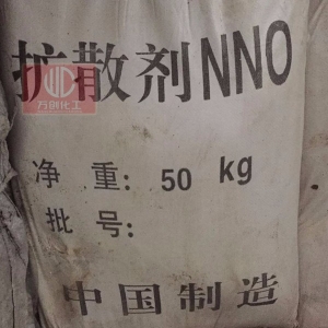 擴散劑NNO，亞甲基二萘磺酸鈉