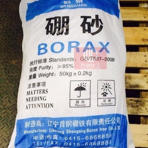 硼砂，四硼酸鈉，Na2B4O7·10H2