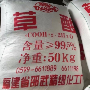 草酸（H2C2O4·2H2O），二水合草