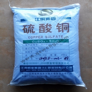 硫酸銅，CuSO4·5H2O，五水硫酸銅