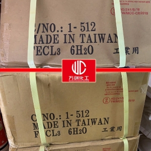 三氯化鐵，F(xiàn)eCl3