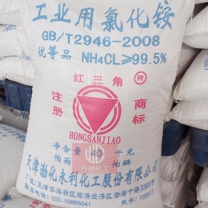 氯化銨，工業(yè)氯化銨，NH4Cl