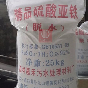 硫酸亞鐵，F(xiàn)eSO4·7H2O