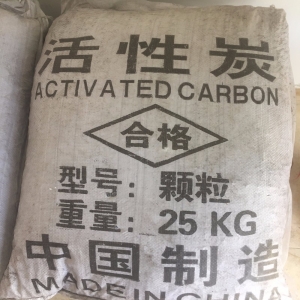 活性炭，C