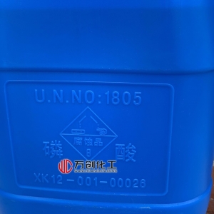 磷酸，H3PO4，正磷酸