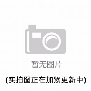 重鉻酸鈉，Na2Cr2O7·2H2O